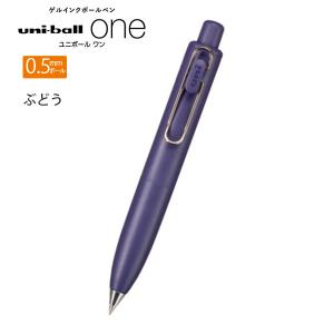 三菱鉛筆 ユニボールワンP 0.5mm ぶどう インク色 黒 UMNSP05.63 - ウインドウを閉じる