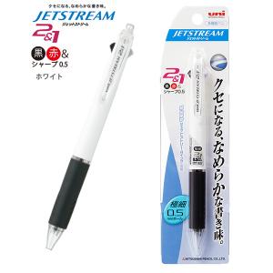 三菱鉛筆 ジェットストリーム多機能 2&1 白 MSXE3500051P.1 - ウインドウを閉じる