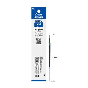 パイロット ボールペン替芯 アクロインキ芯 0.3mm BRFV-10MF-L 青【10本単位】 - ウインドウを閉じる