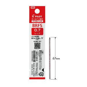 パイロット ボールペン替芯 高価格多色・多機能用替芯 油性アクロインキ BRFS-10F-R 赤 - ウインドウを閉じる