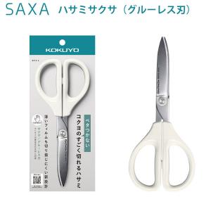 コクヨ ハサミ サクサ グルーレス刃 ハイブリッドアーチ刃 HSM-PA100W ホワイト 3D構造 グルーレス構造 切れ味抜群 ステンレス刃 両利き対応 左右両用 テープ切れる ベタつかない 粘着テープ対応 段ボールも切れる グリーン購入法 - ウインドウを閉じる