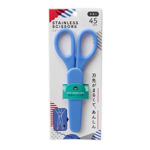 ナカトシ産業 ステンレスはさみ 安全ケース付 ブルー SH-570 刃先が丸い 刃渡り45mm 子供用 ハサミ - ウインドウを閉じる