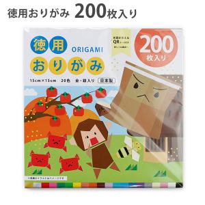 エヒメ紙工 エヒメ紙工 折り紙 徳用おりがみ 20色 200枚 150x150mm 金銀入り 大容量 KTO-200 おりがみ 日本製 - ウインドウを閉じる