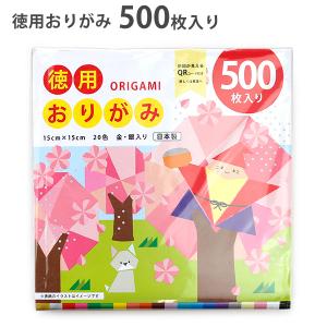 エヒメ紙工 エヒメ紙工 折り紙 徳用おりがみ 20色 500枚 150x150mm 金銀入り 大容量 KTO-500 おりがみ 日本製 - ウインドウを閉じる