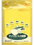 マルアイ ワンタッチセーフパック SP-P125 - ウインドウを閉じる