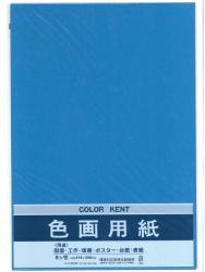 マルアイ 八ッ切色画用紙 青 - ウインドウを閉じる