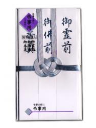 マルアイ 仏金封 総銀10本 短冊入 キ-382 - ウインドウを閉じる