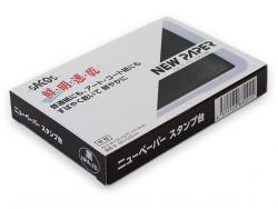 新朝日コーポレーション ニューペーパースタンプ台 中黒 NPA-2D - ウインドウを閉じる