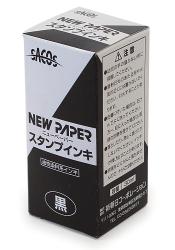 新朝日コーポレーション スタンプインキ NPI-30D 黒 - ウインドウを閉じる