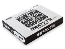 新朝日コーポレーション 万能塗布用スタンプ台大型 NBS-3T - ウインドウを閉じる