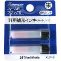 シャチハタ 補充インクカートリッジ朱 XLR-9 - ウインドウを閉じる