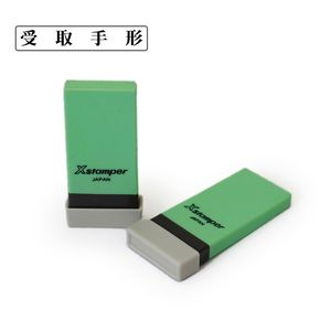 シャチハタ 科目印 受取手形 NK-003 - ウインドウを閉じる