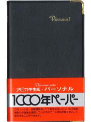 日本ノート 1000年ペーパー カバーノートA7 NY54K - ウインドウを閉じる