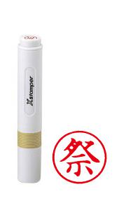 シャチハタ 簿記スタンパー 赤 祭 BKL0006アカ - ウインドウを閉じる