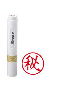 シャチハタ 簿記スタンパー 赤 秘 BKL0015アカ - ウインドウを閉じる