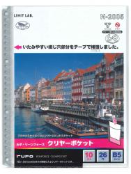 LIHITLAB. クリヤーポケットB5 N-2005アイ - ウインドウを閉じる