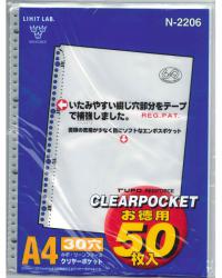 LIHITLAB. クリアポケット50枚 N-2206 - ウインドウを閉じる
