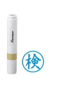 シャチハタ 簿記スタンパー 藍 検 BKL0017アイ - ウインドウを閉じる