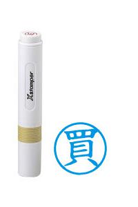 シャチハタ 簿記スタンパー 藍 買 BKL0020アイ - ウインドウを閉じる
