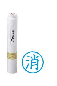 シャチハタ 簿記スタンパー 藍 消 BKL0027アイ - ウインドウを閉じる