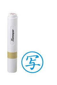 シャチハタ 簿記スタンパー 藍 写 BKL0029アイ - ウインドウを閉じる