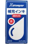 シャチハタ 補充インク赤 XLR-20N - ウインドウを閉じる