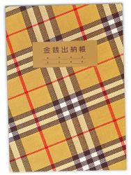 エヌビー社 エヌビー社 金銭出納帳 5-30-35 NB社 家計簿 現金出納帳 現金の入出金 明細を管理・記録する帳簿 - ウインドウを閉じる