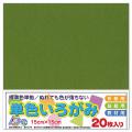 エヒメ紙工 単色いろがみ15cm20枚 オリーブ - ウインドウを閉じる