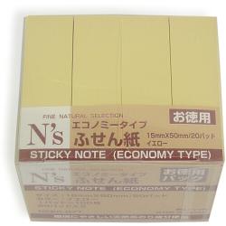 クラスタージャパン 付箋紙イエロー 20本 NSEC-07T - ウインドウを閉じる