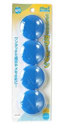 マグエックス カラーボタン40mm青 MFCB-40-4P-B - ウインドウを閉じる