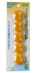 マグエックス カラーボタン30mm黄 MFCB-30-5P-Y - ウインドウを閉じる