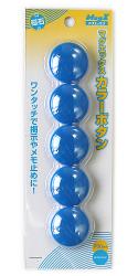マグエックス カラーボタン30mm青 MFCB-30-5P-B - ウインドウを閉じる