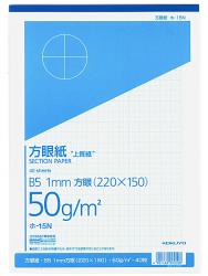 コクヨ 上質方眼B5 1ミリ ホ-15 - ウインドウを閉じる