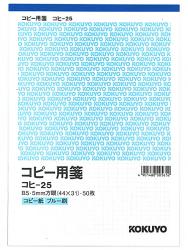 コクヨ B5コピー用箋 5mm方眼 コヒ-25 - ウインドウを閉じる