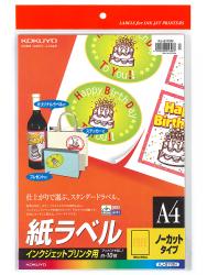 コクヨ A4インクジェット用ラベルシート KJ-2110N - ウインドウを閉じる