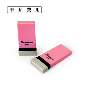 シャチハタ 科目印 未払費用 NK-134 - ウインドウを閉じる
