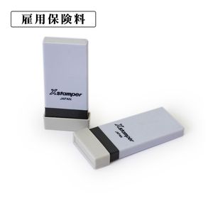 シャチハタ 科目印 雇用保険料 NK-537 - ウインドウを閉じる