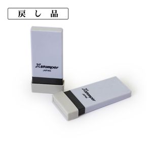 シャチハタ 科目印 戻し品 NK-615 - ウインドウを閉じる