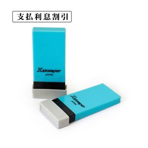 シャチハタ 科目印 支払利息割引料 NK-268 - ウインドウを閉じる