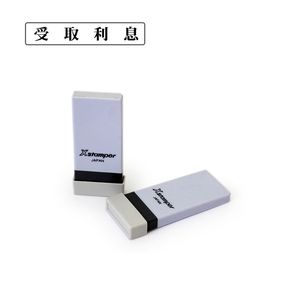 シャチハタ 科目印 受取利息 NK-404 - ウインドウを閉じる