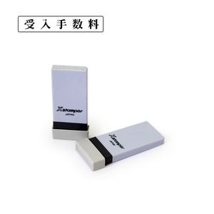 シャチハタ 科目印 受入手数料 NK-409 - ウインドウを閉じる