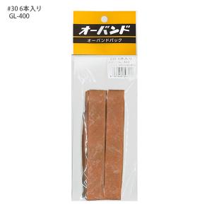 共和 輪ゴム オーバンドパック 30号 KYOWA キョウワ 包装 縫製 作業性 経済性 一般結束用 アメバンド アメ配合アメ色輪ゴム 超ロングセラー商品 天然ゴム使用 輪ゴムの代表 しなやかな伸び 使い勝手抜群の輪ゴム - ウインドウを閉じる