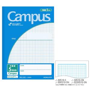 コクヨ キャンパスジュニア5mm方眼10mm実線 ノ-30S10-5B 用途別 セミB5 学童 科目シール付 消しゴムで綺麗に消しやすい 人気のキャンパスノート - ウインドウを閉じる