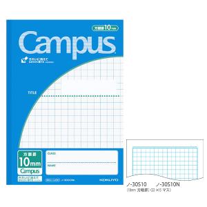 コクヨ キャンパスジュニア10mm方眼罫 ノ-30S-10B 用途別 セミB5 学習帳 学童 科目シール付 消しゴムで綺麗に消しやすい 人気のキャンパスノート - ウインドウを閉じる