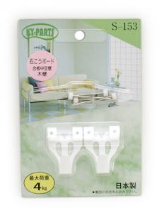 ヤマダ 額金具 石膏ボード用釣金具 S-153 - ウインドウを閉じる