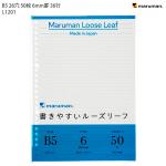 マルマン B5ルーズリーフ 6ミリ罫 L1201