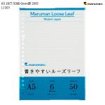 マルマン A5ルーズリーフ 6ミリ罫 L1301