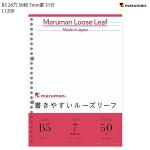 マルマン ルーズリーフ 7ミリ罫 L1200
