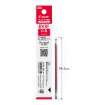 パイロット アクロインキボールペン替芯0.5mm赤 BVRF-8EF-R