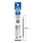 パイロット アクロインキボールペン替芯0.5mm青 BVRF-8EF-L